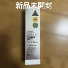 VTガーリック AC リードルショット ジェルクリーム (50ml)