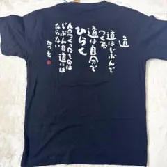 専用品