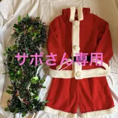 子供用 サンタコスチューム フリース 赤