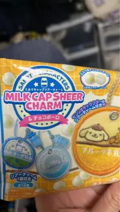 산리오 キャラクターズ ミルクキャップシアーチャーム おさるのもんきち
