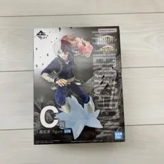 一番くじ 僕のヒーローアカデミア 轟焦凍 フィギュア 新品未開封