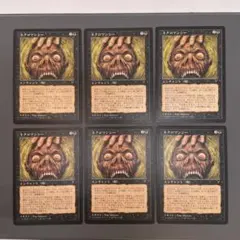 MTG ネクロマンシー 日本語版 1枚 - メルカリ