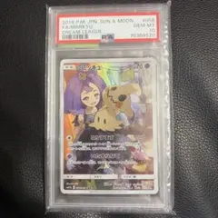 PSA10】 ミミッキュ C SM11b ドリームリーグ 028/049 ② - メルカリ