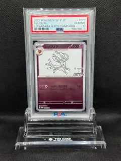 PSA10】ニンフィア 長場 雄 YU NAGABA プロモ070/SV-P - メルカリ