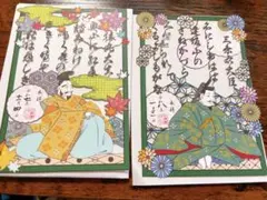 奈良 あじさい回廊 切り絵御朱印 - メルカリ