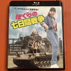 Item thumbnail for item dcad80b5-d879-4754-b5b4-5c27d321d6cf