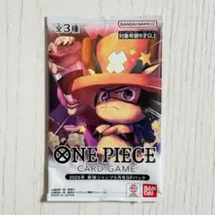 最強ジャンプ 5月号 ワンピースカード SPパック 応募者全員サービス 1446