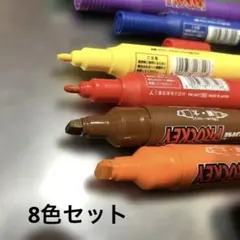 uni PROCKEY 水性マーカー 8色セット