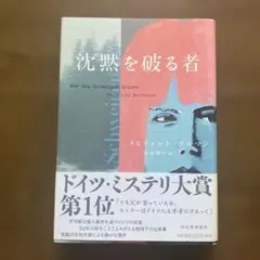 2026年最新】赤坂桃子の人気アイテム - メルカリ