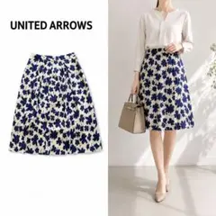 UNITED ARROWS 花柄フレアスカート 日本製　36 綺麗め　膝丈のサムネイル