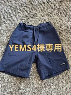 プティマイン★美品★水陸両用ハーフパンツ　サイズ110