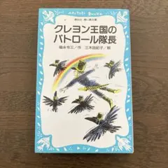 Item thumbnail for item b3bca241-5a82-457a-9b70-0daeceee99d8