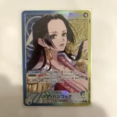 2026年最新】ボア・ハンコック OP14-041の人気アイテム - メルカリ