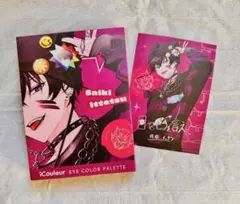 にじさんじ　Oriens×iCouleur 佐伯イッテツ