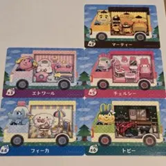 あつ森 サンリオ amiibo セミコンプ