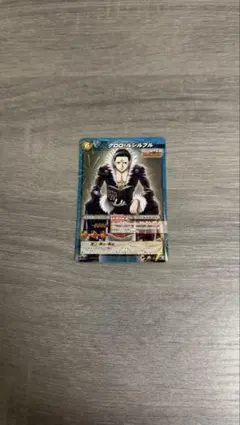 HUNTER×HUNTER カードダス クロロ=ルシルフル SP4 Yahoo!オークション - 即決 クロロ＝ルシルフル HUNTER×HUNTER(ハン