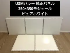 2025年最新】ホワイト ハラー USMの人気アイテム - メルカリ