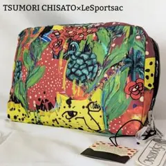 未使用◎ツモリチサト レスポ コラボ エッセンシャルポーチ ヒョウ マルチカラー