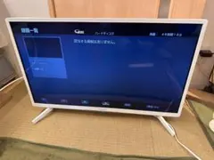録画内蔵！funai フナイ 32型 テレビ FL-32H2040 21年美品 - メルカリ