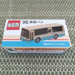 マスコミトミカ09 ムーミン 三菱ふそうバス 絶版トミカ 日本製 - メルカリ