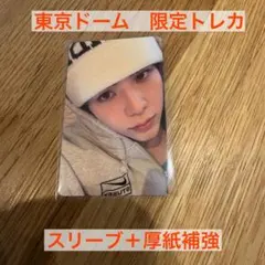 RIIZE ALL OF YOU 東京ドーム　会場限定　トレカ　ショウタロウ