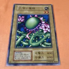 2026年最新】遊戯王 booster1の人気アイテム - メルカリ