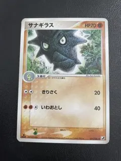 キマワリ ☆ 拡張パック 金の空、銀の海 009/106 - メルカリ