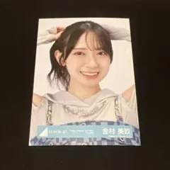 金村美玖 「Happy Magical Tour 2024」デニム衣装 ヨリ