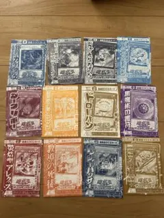 遊戯王OCGカード　Vジャンプ付録 2025年分　12枚