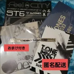 SixTONES　パンフレット　まとめ売り　セット