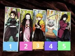 鬼滅の刃 ステッカーセット 13枚