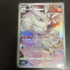 百岳正美様 リクエスト 8点 まとめ商品