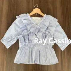 Ray Cassin レイカズン　ストライプ　フリル　ブラウス　白×水色