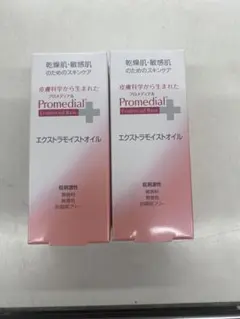 Promedial エクストラモイストオイル 40ml2個セット - メルカリ