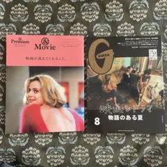 m様 リクエスト 2点 まとめ商品