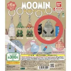 【新品未開封】ムーミン めじるしアクセサリー モラン