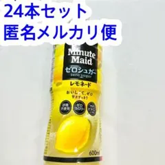 ミニッツメイド　レモネード　ゼロシュガー　600ml 24本のサムネイル