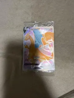 ポケモンカード Charizard V 未開封　英語版　未開封