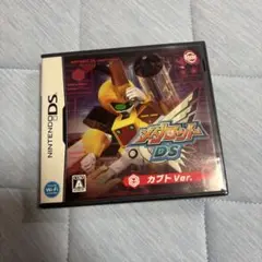 メダロットDS カブトVer.