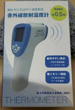 塩分摂取量簡易測定器 減塩モニタ KME-03 - メルカリ