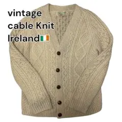Ireland製　ケーブルカーディガン アイボリー　vintage ビックサイズ