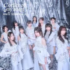 WHITE SCORPION Corner of my heart