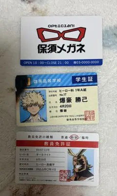 ヒロアカ 飯田天哉 爆豪勝己 オールマイト カード まとめ売り