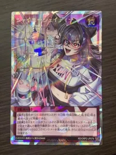 シャイニーシェイディー オーバーラッシュ 3枚セット Amazon.co.jp: 遊戯王 ラッシュデュエル RD/ORP2-JP079