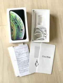 【空箱】iPhone XS スペースグレー /空箱 イヤホン
