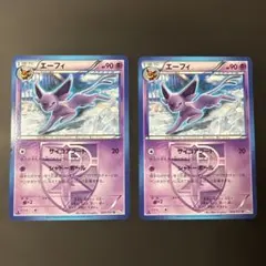 2025年最新】プラズマ団 エーフィの人気アイテム - メルカリ