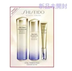 資生堂バイタルパーフェクション エッセンシャルケアセット　新品未開封