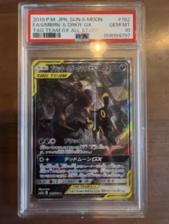 2026年最新】ブラッキー&ダークライgx srの人気アイテム - メルカリ