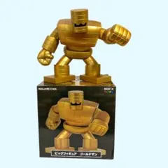 ドラゴンクエスト AM ビッグフィギュア ゴールドマン