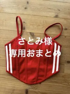 adidas FB P CORSET&バルーンスカートのサムネイル
